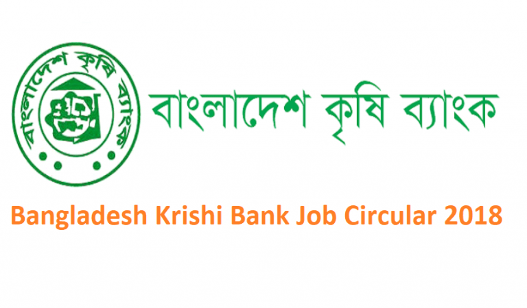 Bangladesh Krishi Bank Job Circular 2018