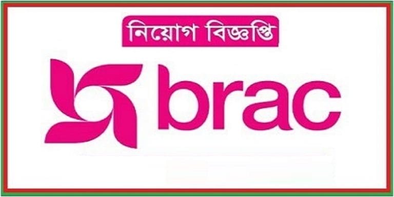 Brac NGO New Jobs Circular Online Apply Process 2018 (www.brac.net)