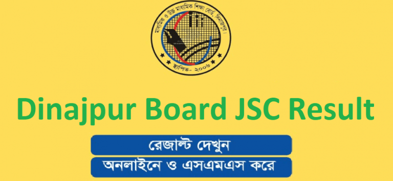 Dinajpur Education Board JSC Exam Result 2019
