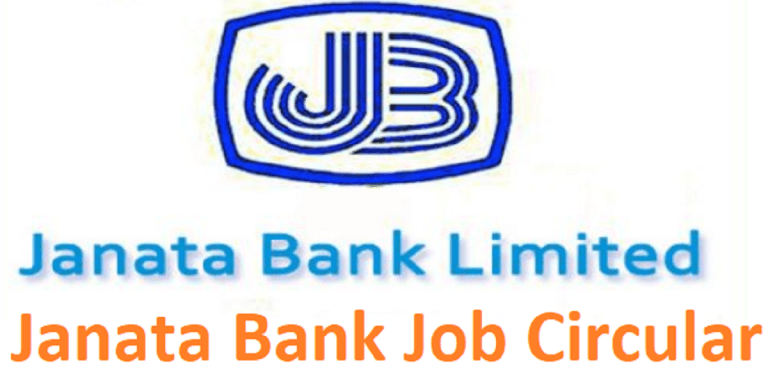 Janata Bank New Job Circular 2018 – erecruitment.bb.org.bd