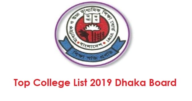 Top College List 2019 Dhaka Education Board for HSC Admission
