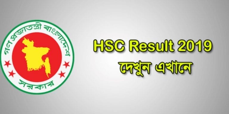 HSC Result 2023 Published online (Check Fast)