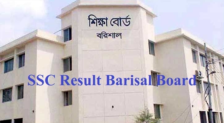 SSC Result 2020 Barisal Board With Full Marksheet