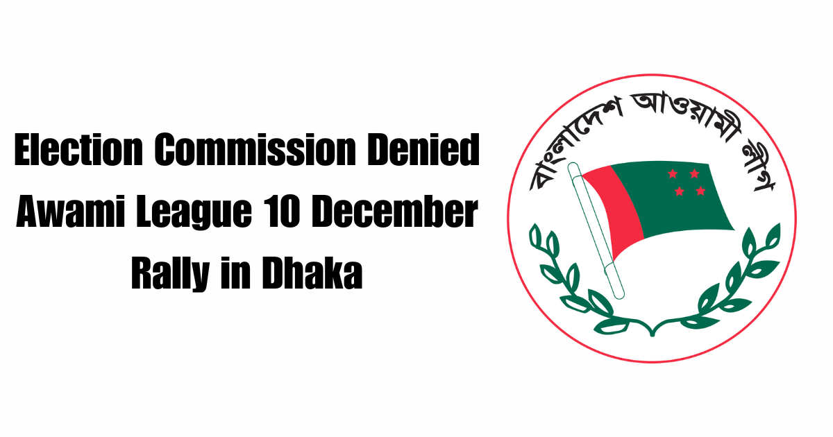 Election Commission Denied Awami League 10 December Rally in Dhaka