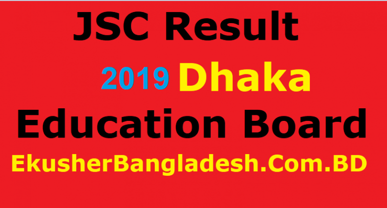 JSC Result 2019 Dhaka Board With Full Marksheet