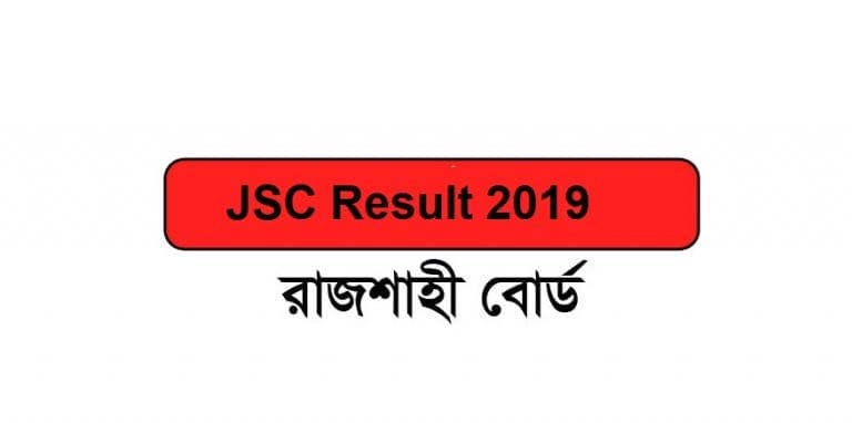 JSC Result 2019 Rajshahi Board With Full Marksheet