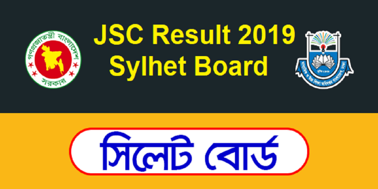 Sylhet Education Board JSC Exam Result 2019 Online & SMS