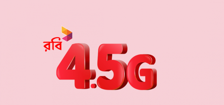 Robi 4G Internet Packages 2018 !